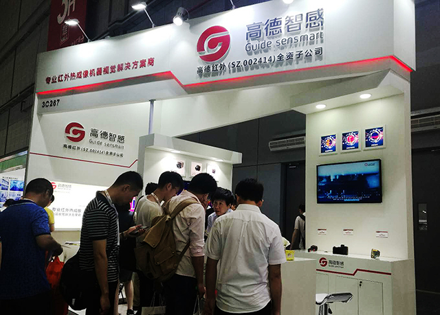 高德智感展臺.jpg 高德智感展臺.jpg