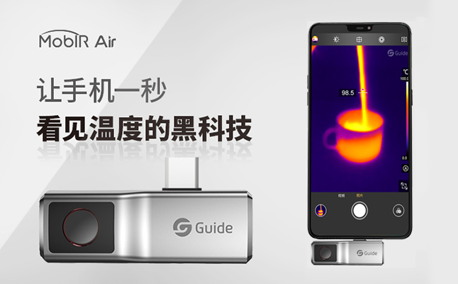 MobIR Air MobIR Air