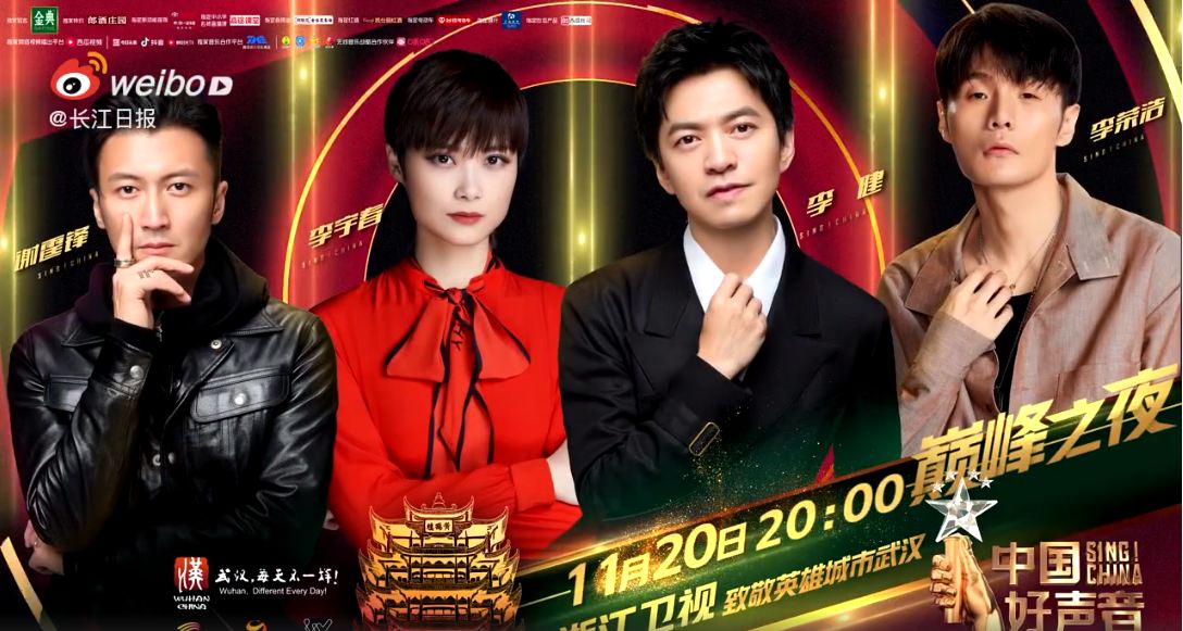 5fbb1a611670d.JPG 好聲音3.JPG