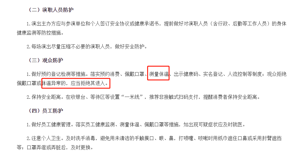 5fbb1ab17cb3d.png 國(guó)務(wù)院2.png