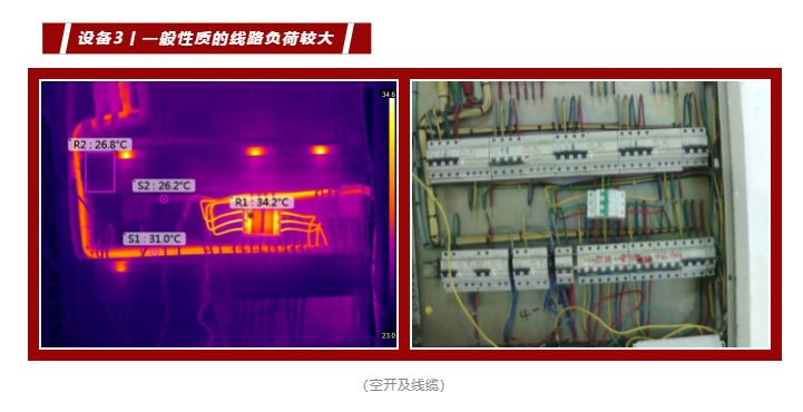 5fc8b241c42a7.png 3.png