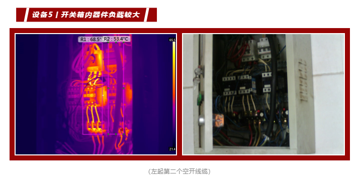 5fc8b25e06d56.png 5.png